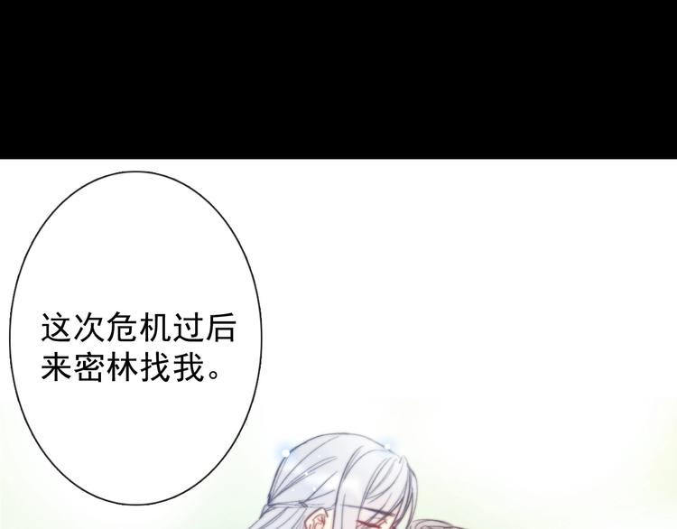 第4话 拔剑16