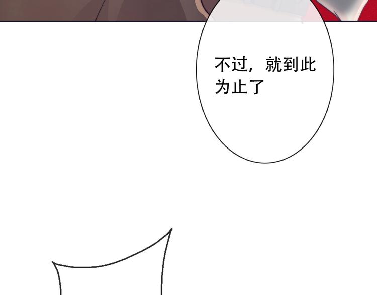 第5话  契约结成126