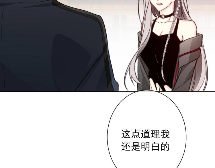 第1话  少女穿越异世界！186