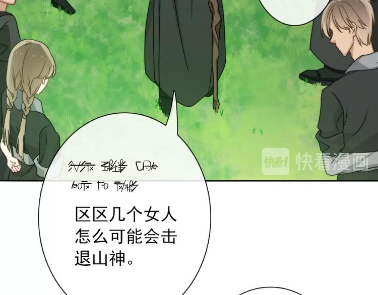 第8话 异世灾降13