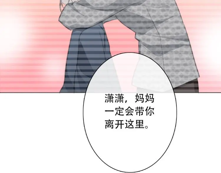 第7话  这男尊女卑的异世界77