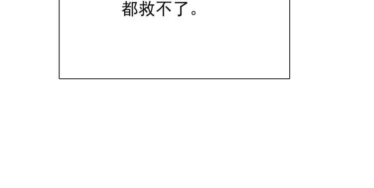 第9话 无能为力134
