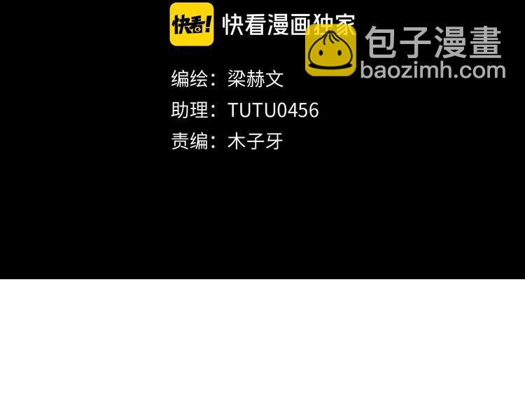 第5话  契约结成12