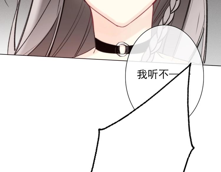 第3话  少女寻找传说之剑！17