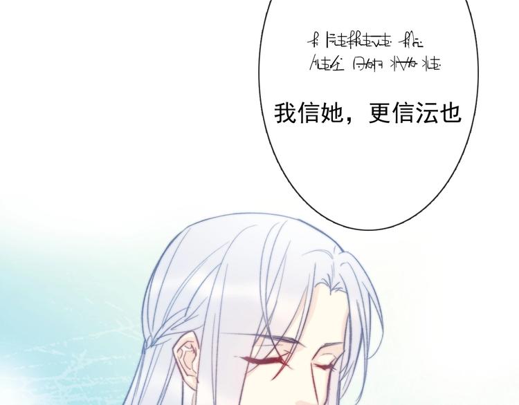 第4话 拔剑129