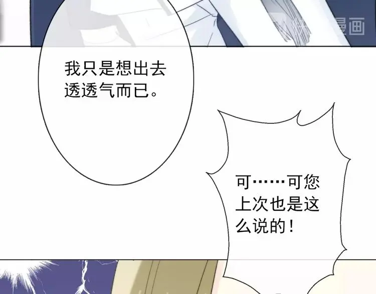 第7话  这男尊女卑的异世界149