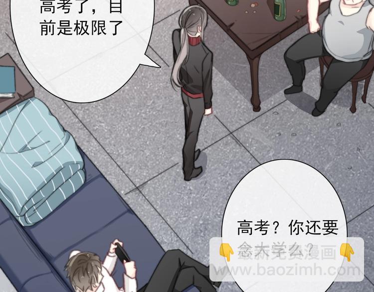 第1话  少女穿越异世界！76