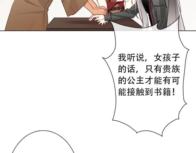 第7话  这男尊女卑的异世界98