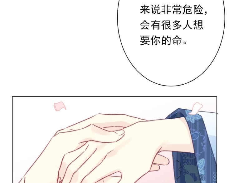 第12话 结界112