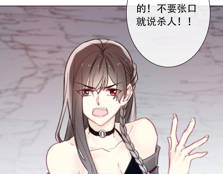 第5话  契约结成145