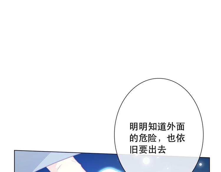 第14话 完结篇 面对恐惧174