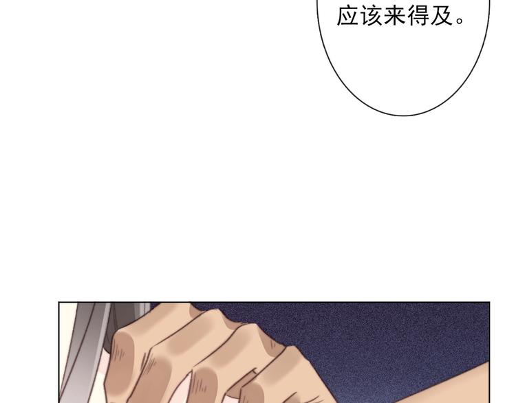 第1话  少女穿越异世界！207
