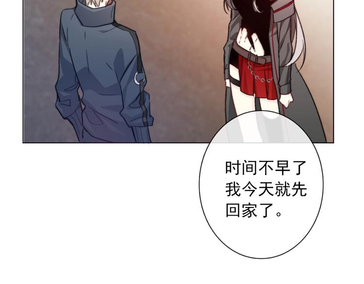 第1话  少女穿越异世界！196