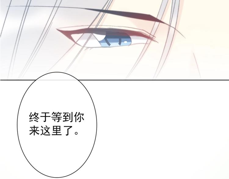 第3话  少女寻找传说之剑！144