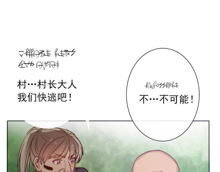 第8话 异世灾降73