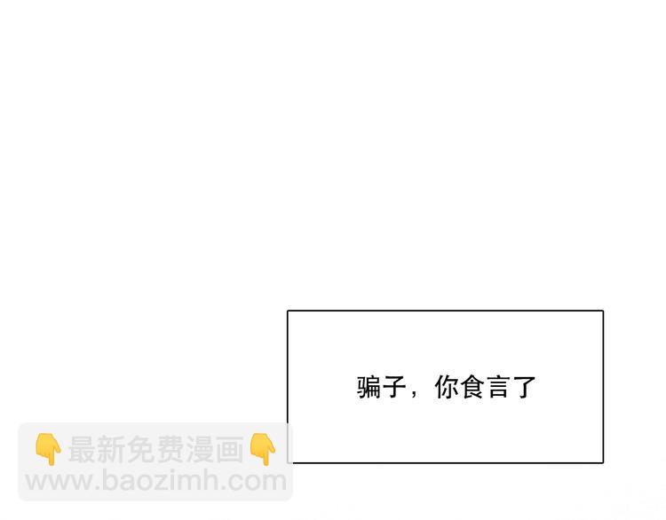 第13话 选择21