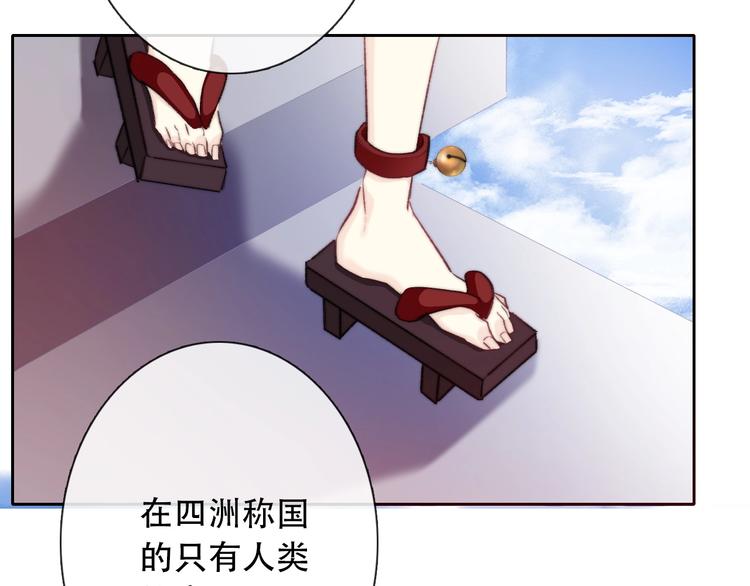 第6话 驯化野生奶狗73