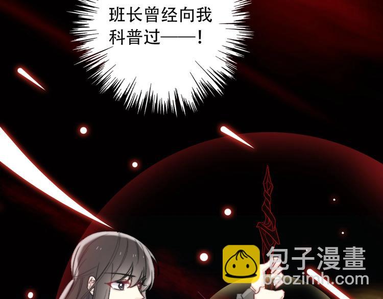 第5话  契约结成100