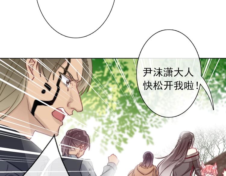 第8话 异世灾降30