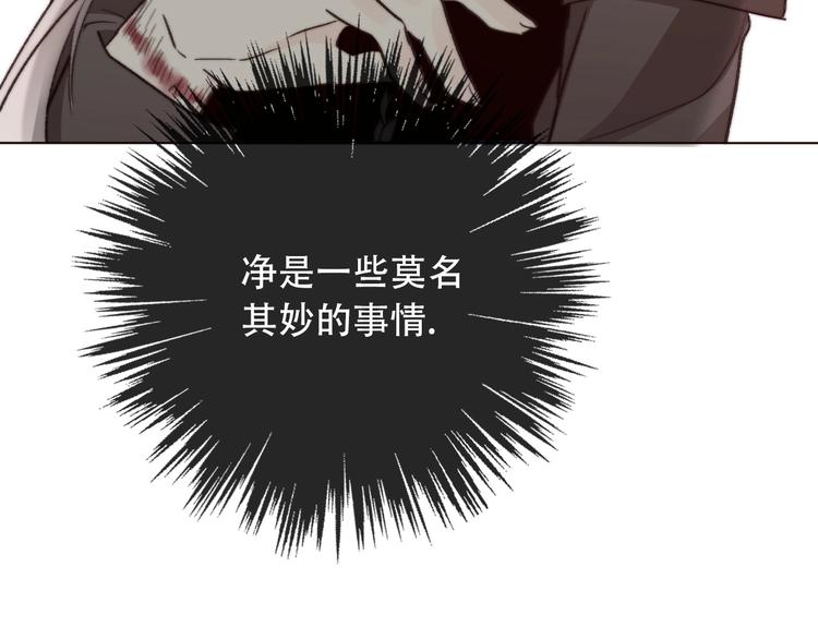 第4话 拔剑30