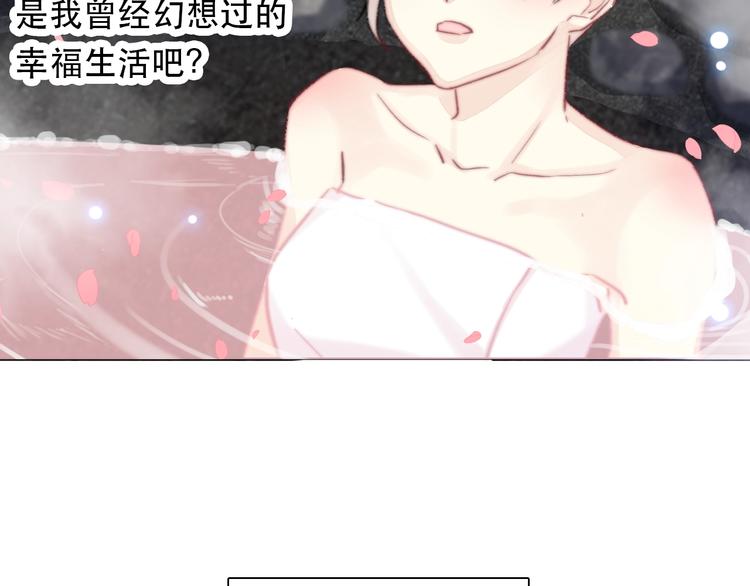 第13话 选择81