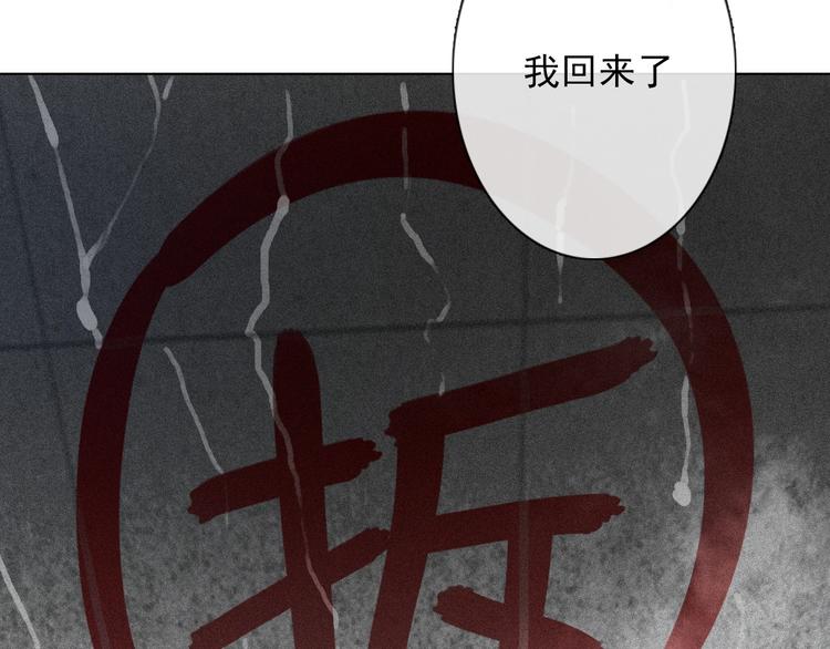 第1话  少女穿越异世界！114