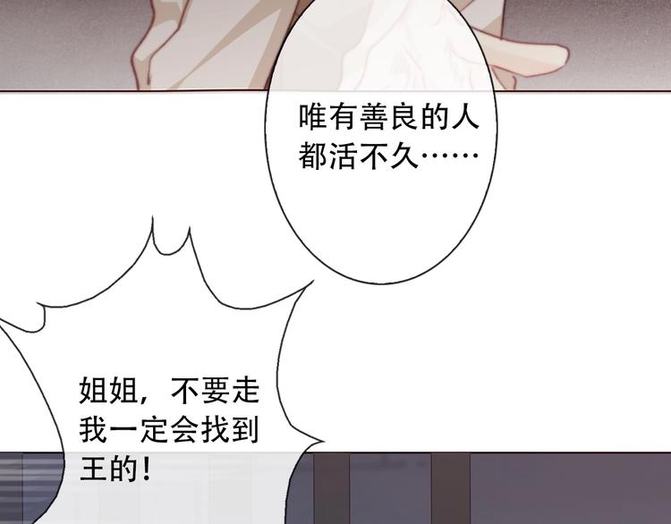 第4话 拔剑10
