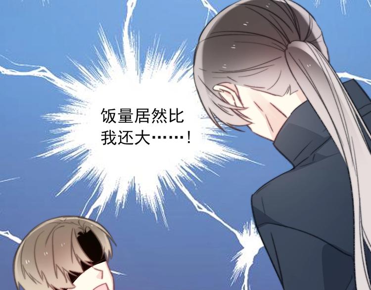 第1话  少女穿越异世界！140