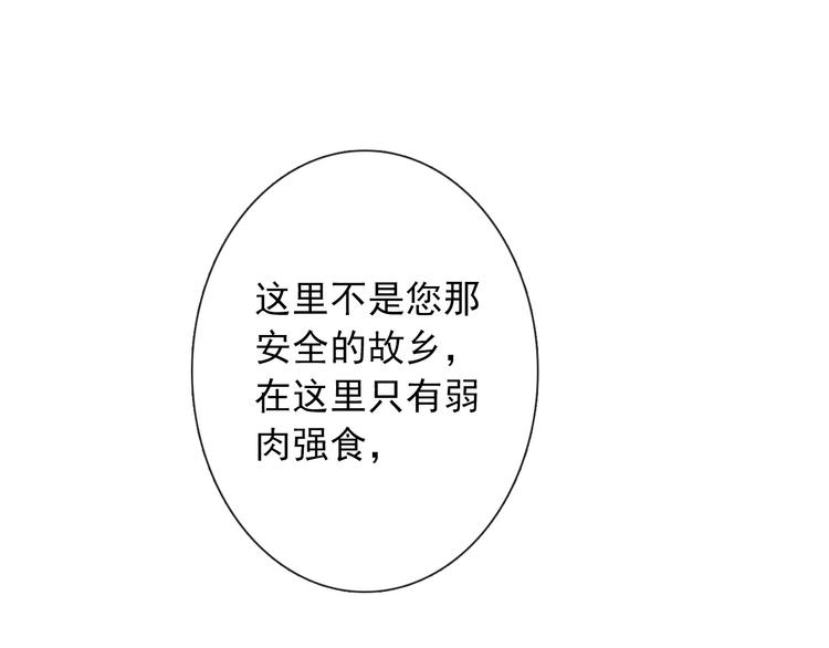 第9话 无能为力0