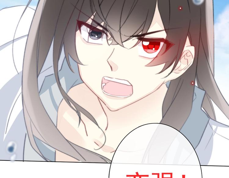 第14话 完结篇 面对恐惧158