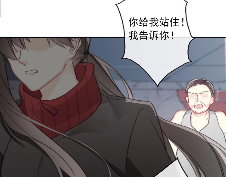 第1话  少女穿越异世界！98
