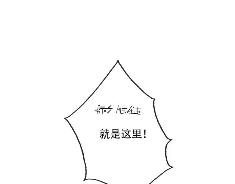 第7话  这男尊女卑的异世界113