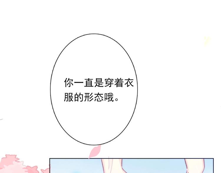 第12话 结界29