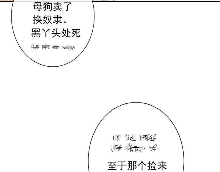 第8话 异世灾降17