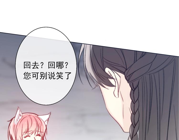 第4话 拔剑36