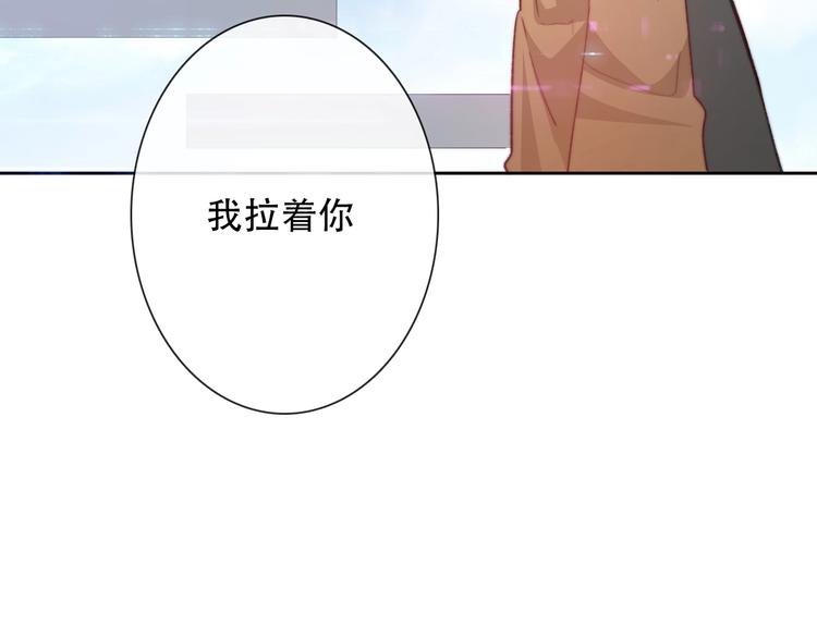第6话 驯化野生奶狗86