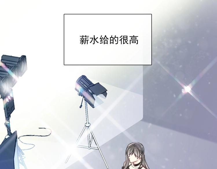 第1话  少女穿越异世界！174