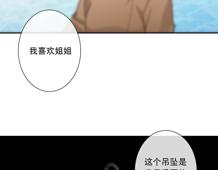 第13话 选择86