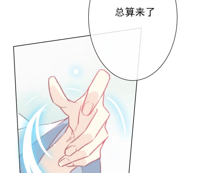 第11话 他来了168