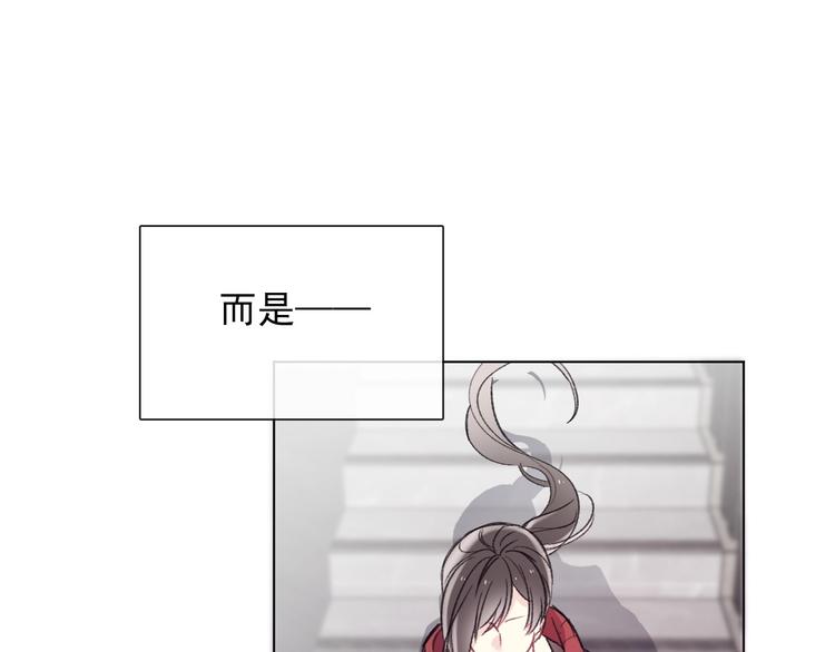 第1话  少女穿越异世界！26