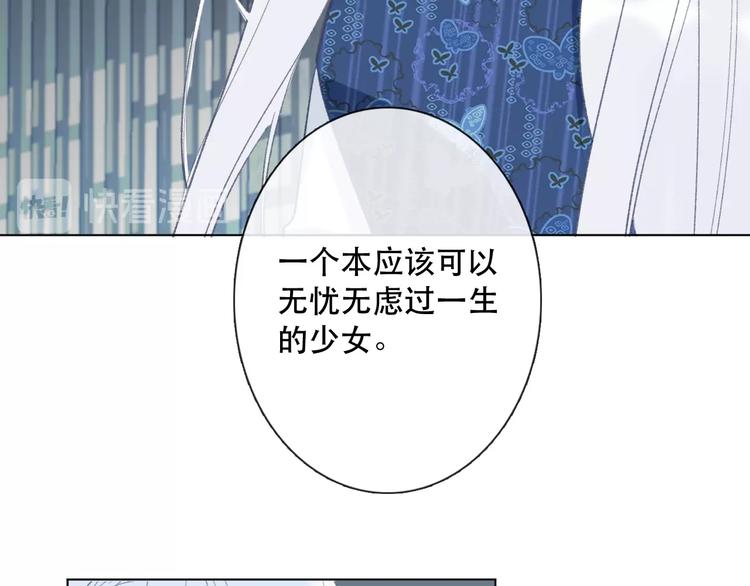 第14话 完结篇 面对恐惧118