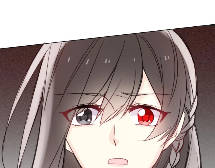 第3话  少女寻找传说之剑！16