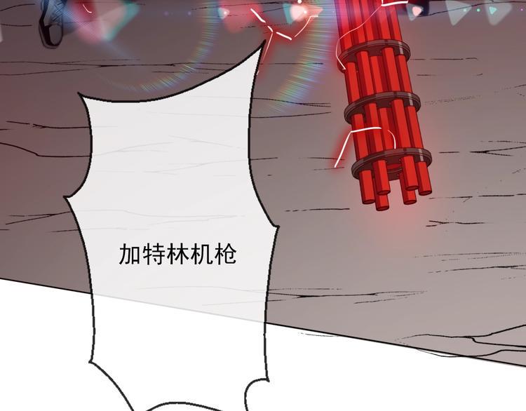 第11话 他来了77