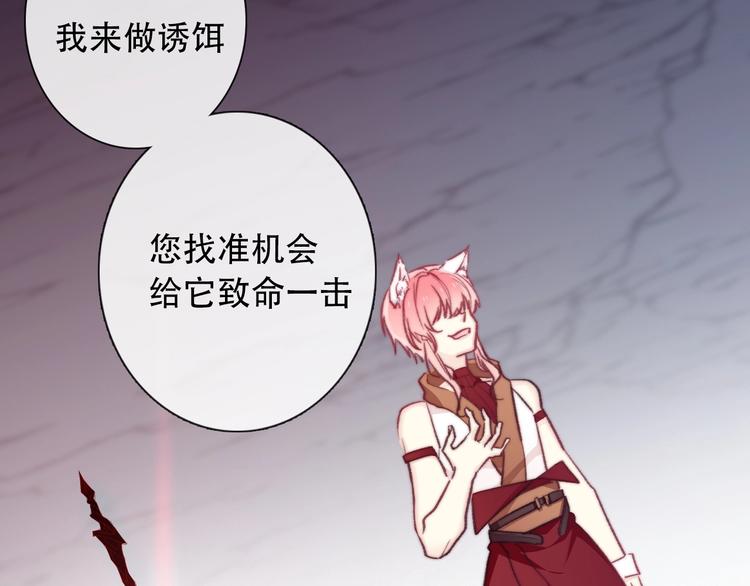 第5话  契约结成64