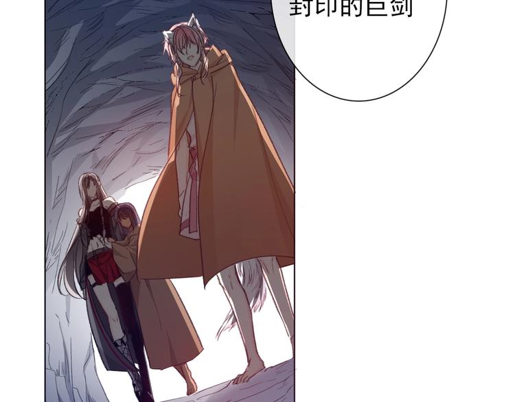 第3话  少女寻找传说之剑！126