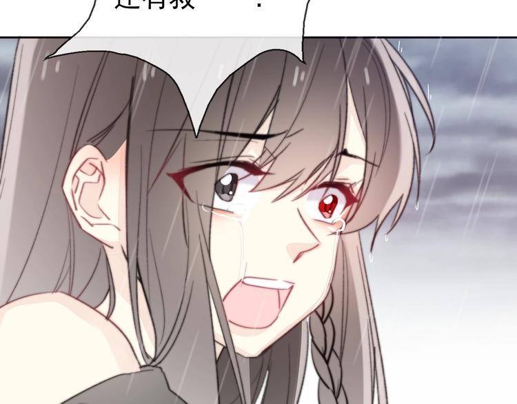 第10话 危机逼近7