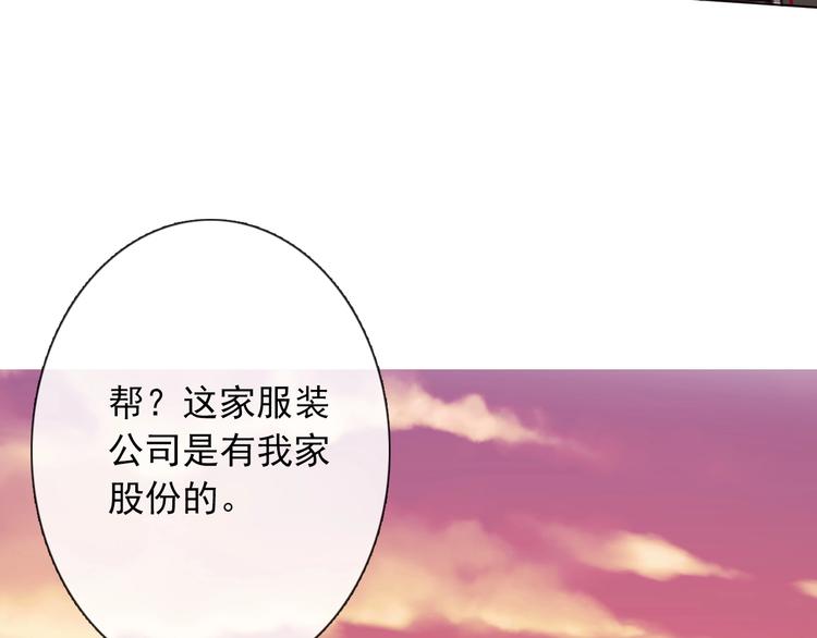 第1话  少女穿越异世界！181