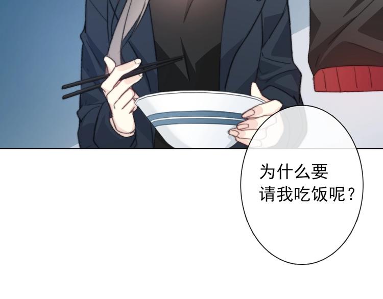 第1话  少女穿越异世界！143