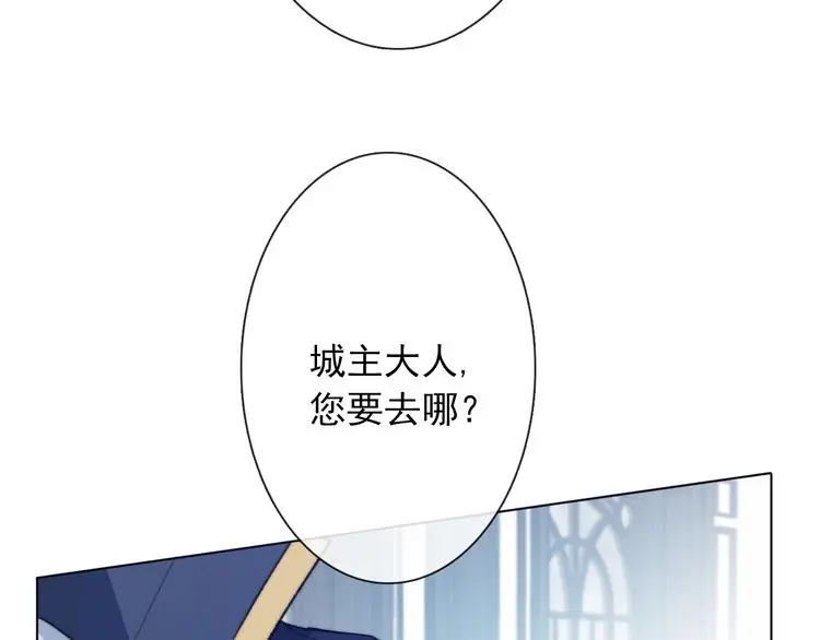 第7话  这男尊女卑的异世界138