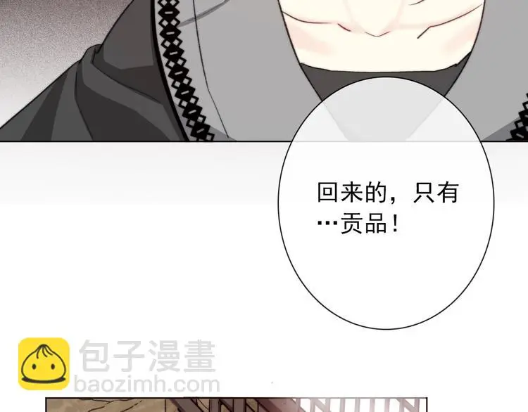 第7话  这男尊女卑的异世界42